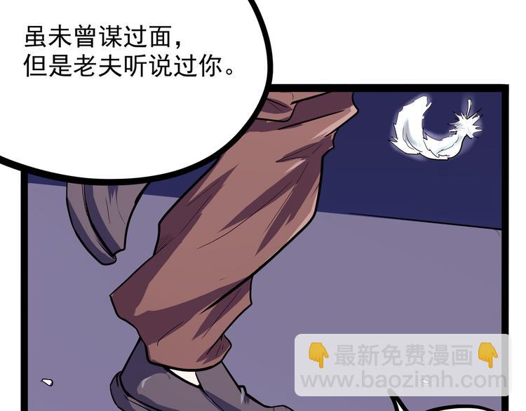 第19话 医生你是不是gay？(1/4)-第20话