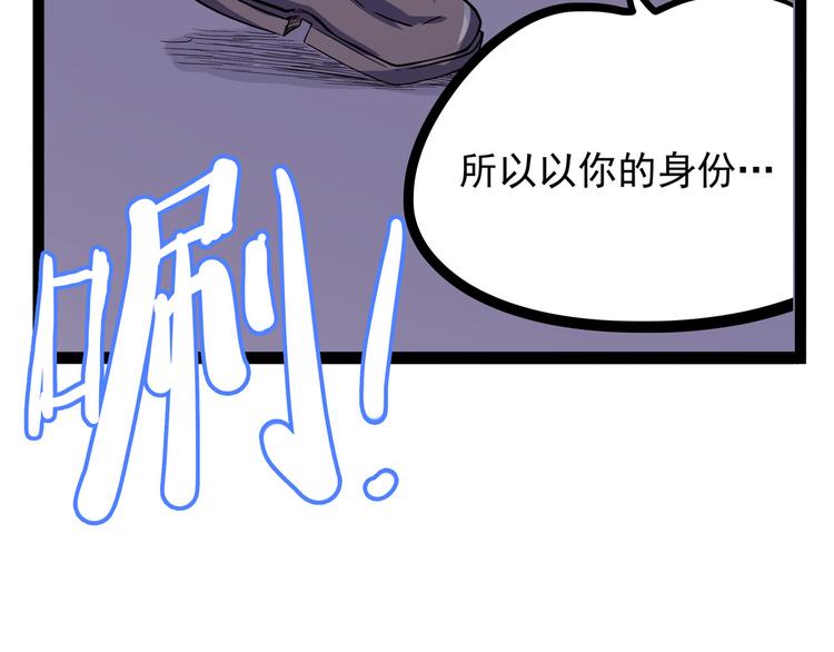 第19话 医生你是不是gay？(1/4)-第20话