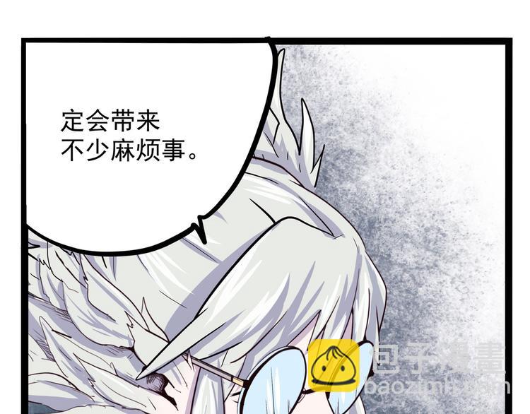 第19话 医生你是不是gay？(1/4)-第20话