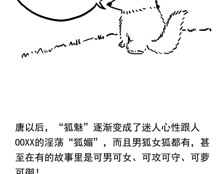 怪醫不語 - 番外 快進來漲姿勢！(1/3) - 4