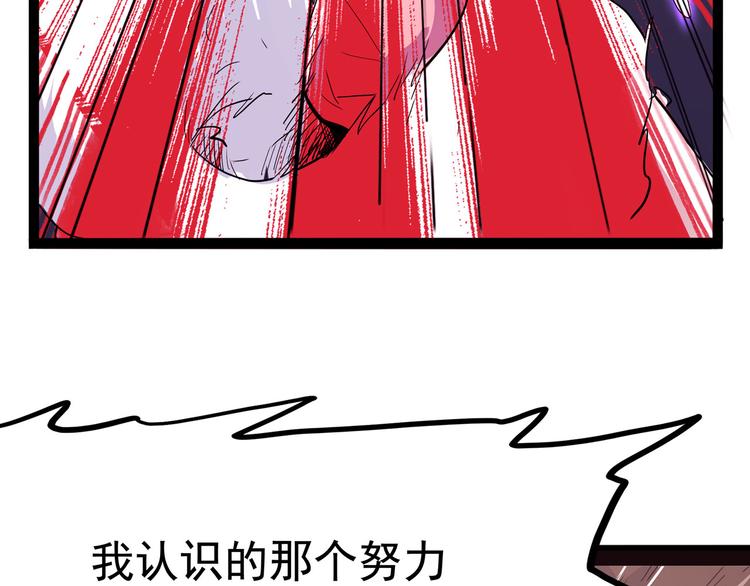 第21话 狐媚术（下）(1/2)-第24话