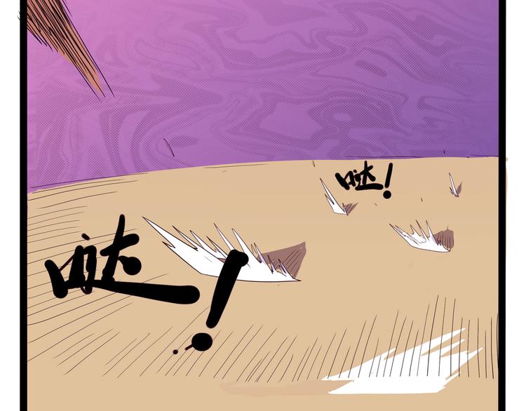 第21话 狐媚术（下）(1/2)-第24话