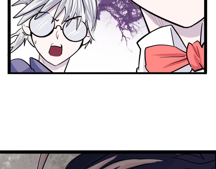 第21话 狐媚术（下）(1/2)-第24话