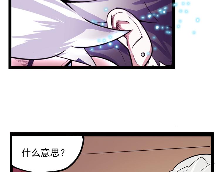 第21话 狐媚术（下）(1/2)-第24话