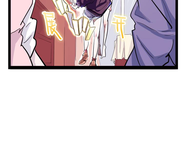 第21话 狐媚术（下）(1/2)-第24话