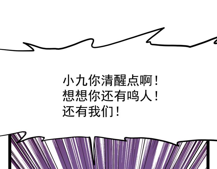 第21话 狐媚术（下）(1/2)-第24话