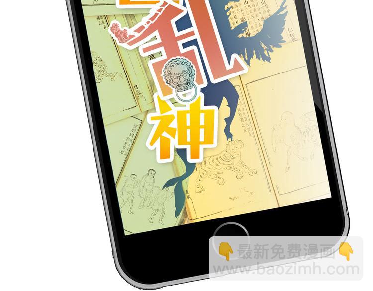 第25话 侠义的心(1/4)-第30话