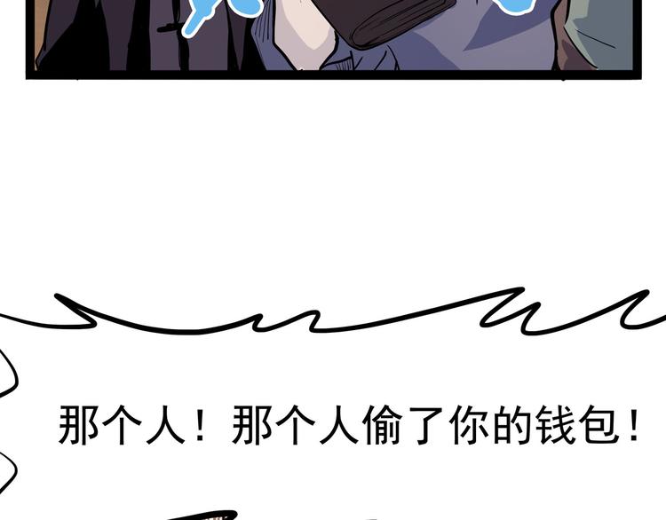 第25话 侠义的心(1/4)-第30话