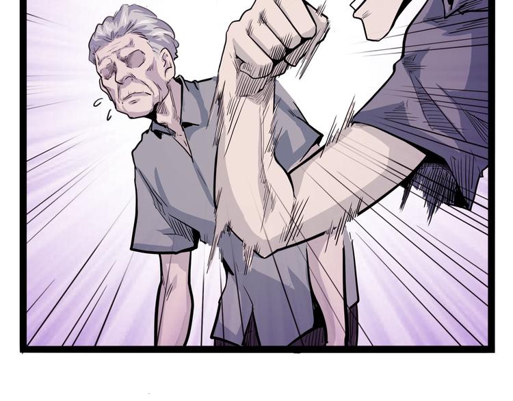 第25话 侠义的心(1/4)-第30话