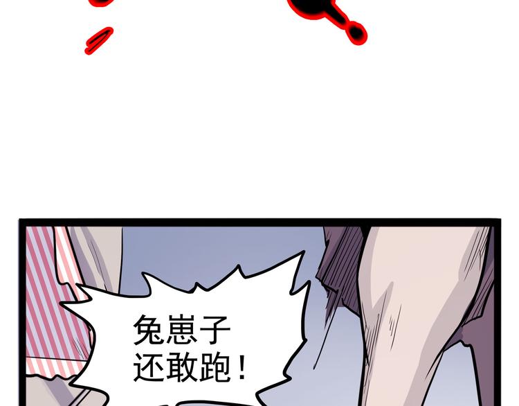 第25话 侠义的心(1/4)-第30话