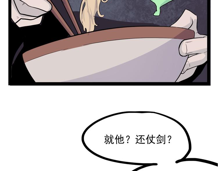 第25话 侠义的心(1/4)-第30话