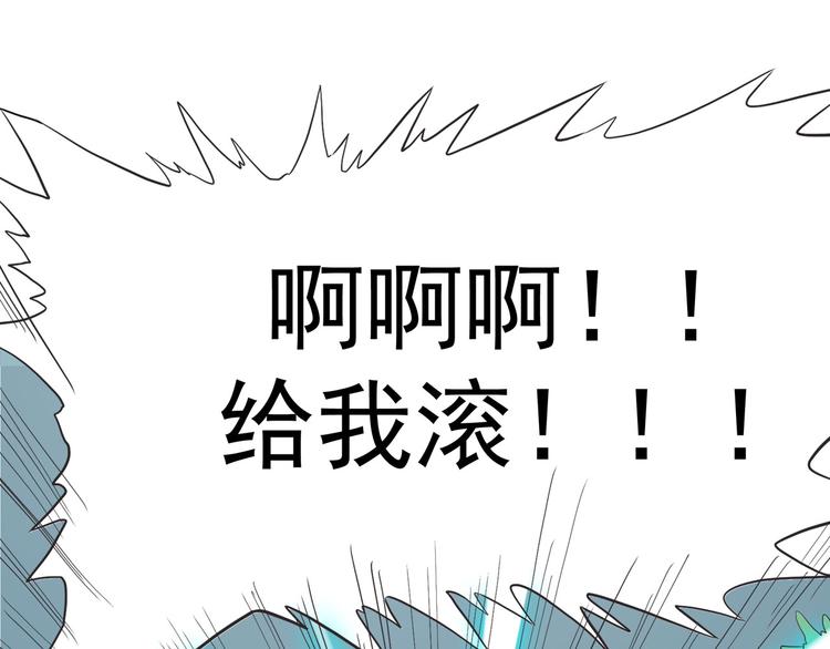 第4话 欠债肉偿~(1/4)-第4话