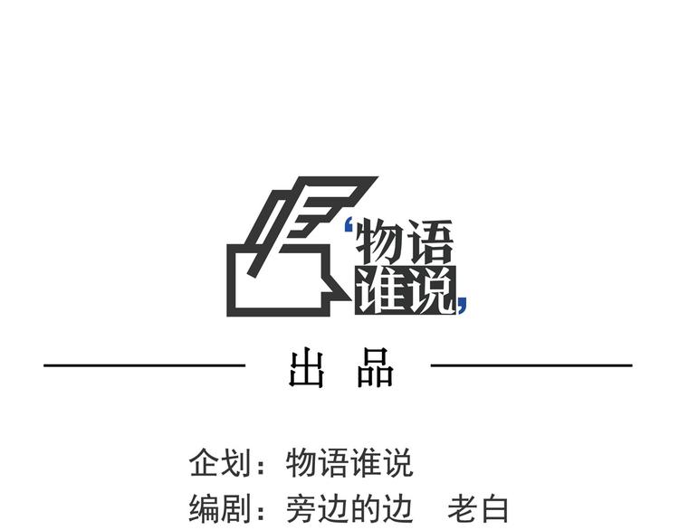 第4话 欠债肉偿~(1/4)-第4话