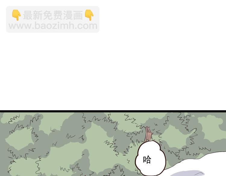 第4话 欠债肉偿~(1/4)-第4话