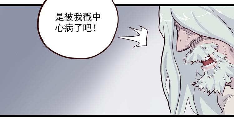 第4话 欠债肉偿~(1/4)-第4话