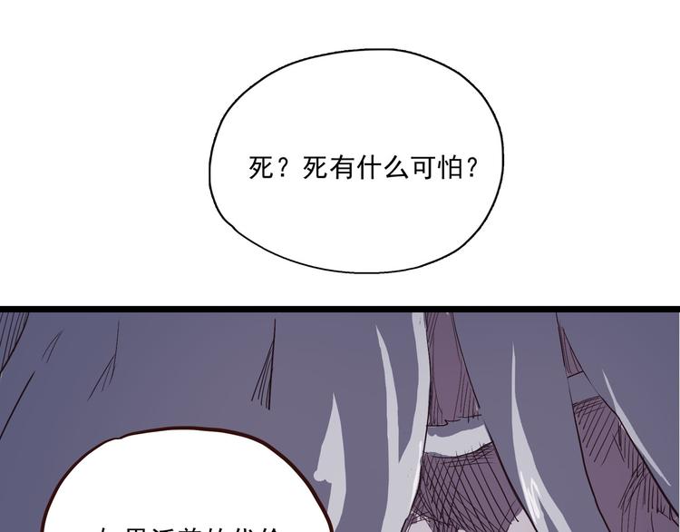 第4话 欠债肉偿~(1/4)-第4话