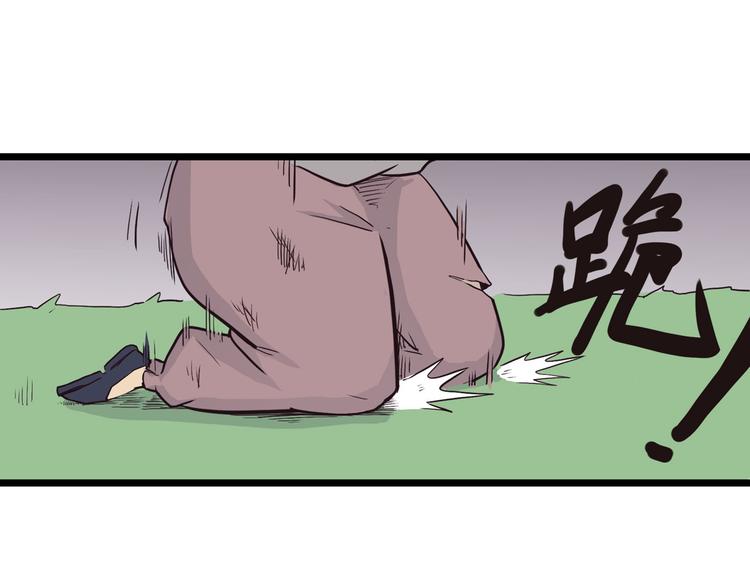 第4话 欠债肉偿~(1/4)-第4话