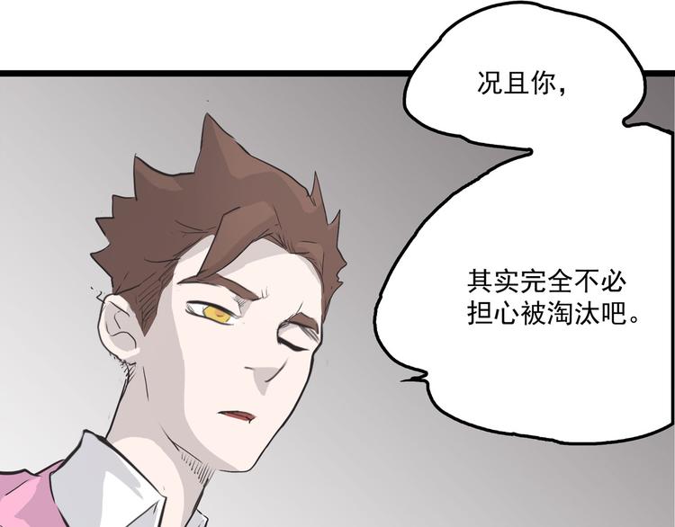 第4话 欠债肉偿~(1/4)-第4话