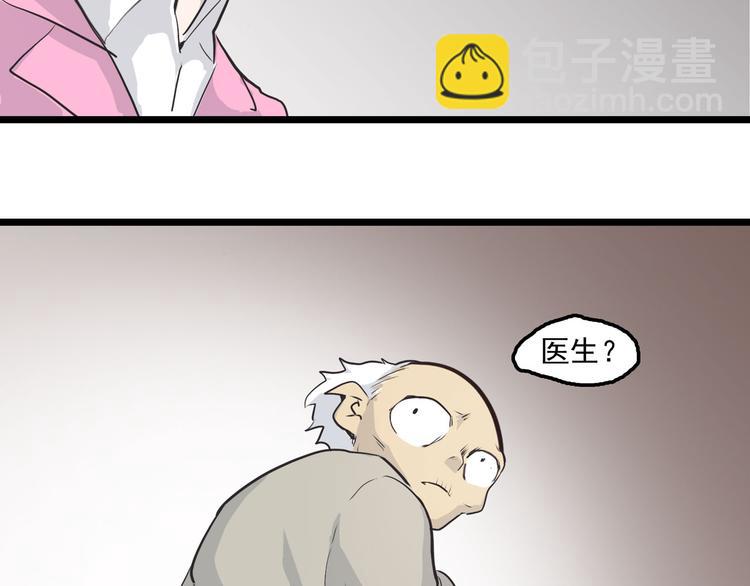 第4话 欠债肉偿~(1/4)-第4话