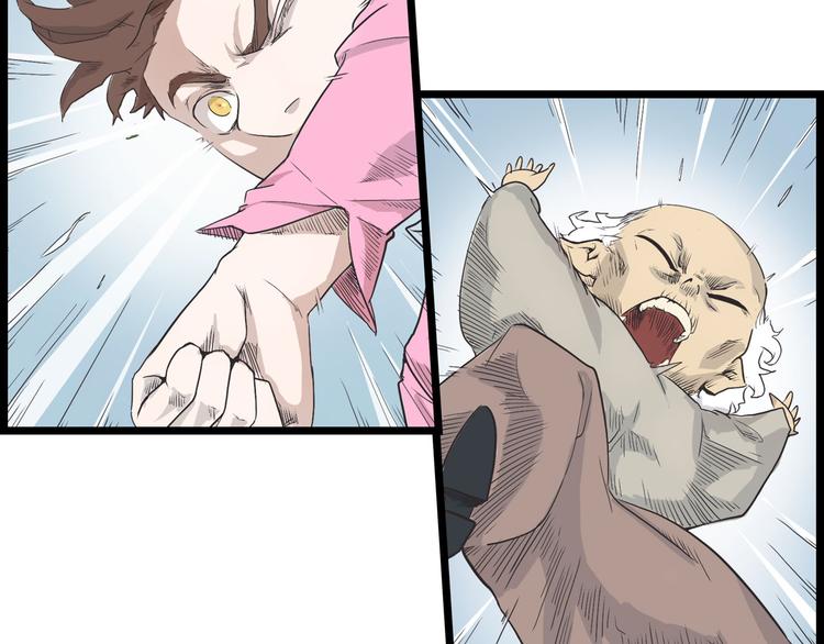 第4话 欠债肉偿~(1/4)-第4话