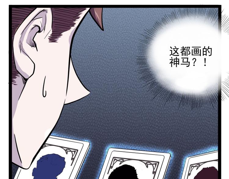 第27话 哥哥我要吃掉你(1/3)-第32话