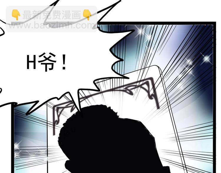 第27话 哥哥我要吃掉你(1/3)-第32话