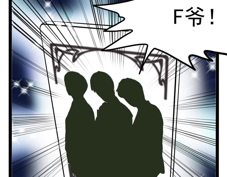 第27话 哥哥我要吃掉你(1/3)-第32话