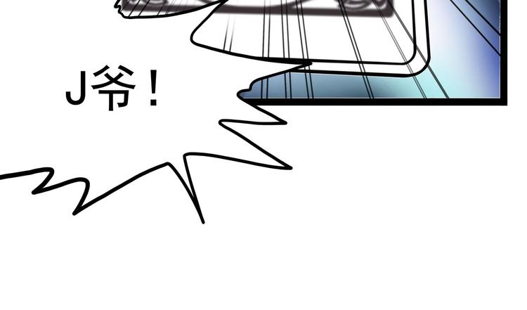 第27话 哥哥我要吃掉你(1/3)-第32话