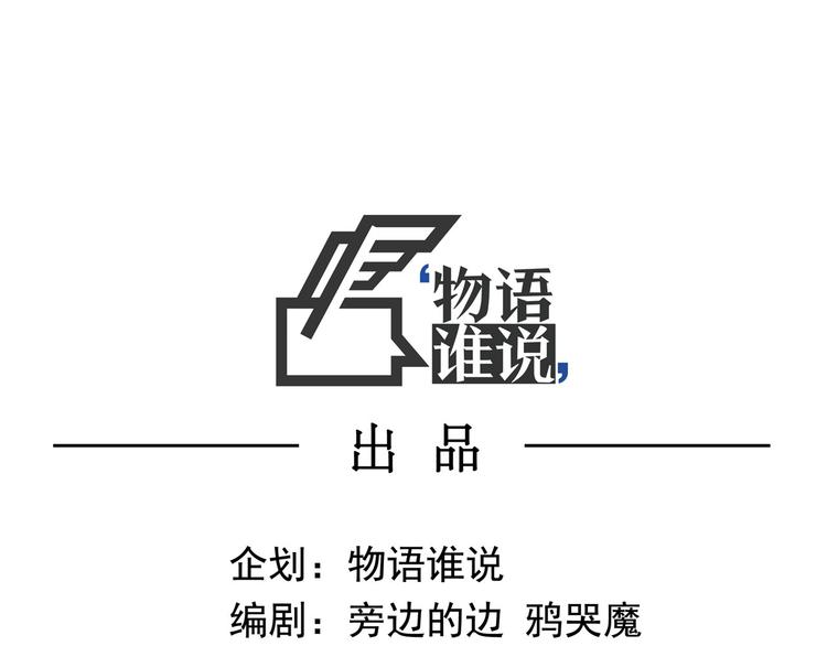 第27话 哥哥我要吃掉你(1/3)-第32话