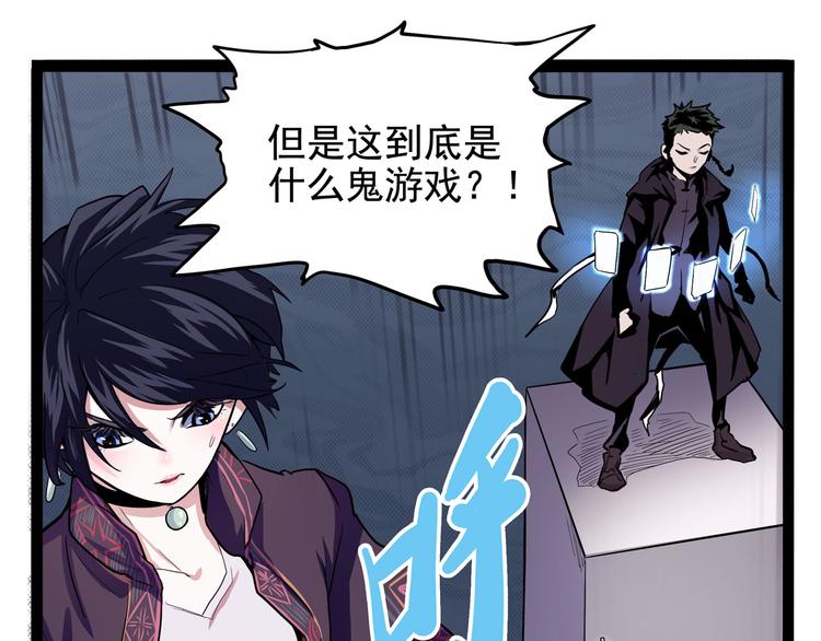 第27话 哥哥我要吃掉你(1/3)-第32话