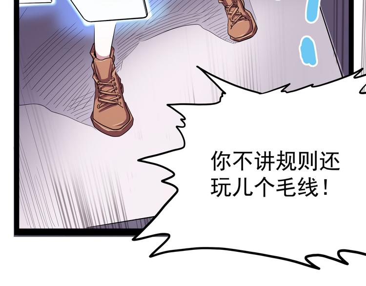 第27话 哥哥我要吃掉你(1/3)-第32话