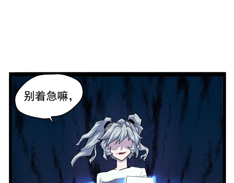 第27话 哥哥我要吃掉你(1/3)-第32话