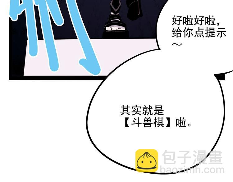 第27话 哥哥我要吃掉你(1/3)-第32话