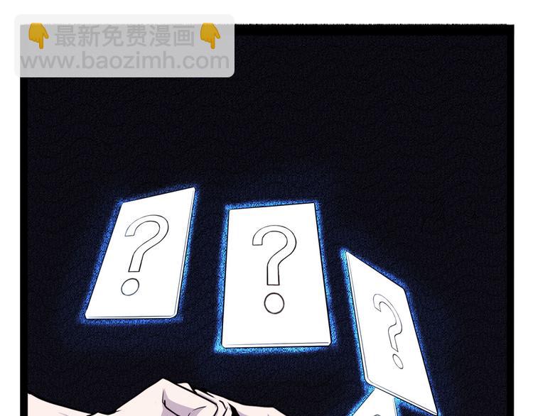 第27话 哥哥我要吃掉你(1/3)-第32话