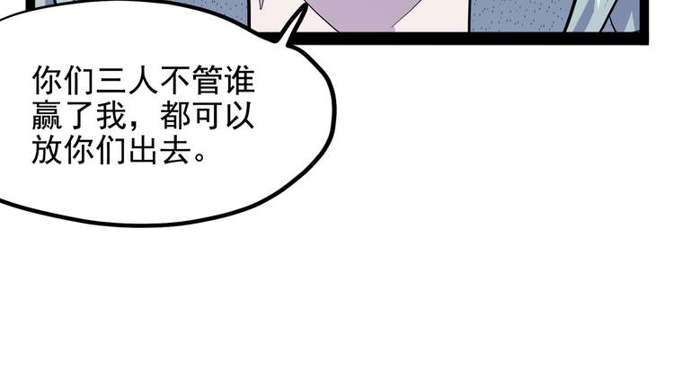 第27话 哥哥我要吃掉你(1/3)-第32话