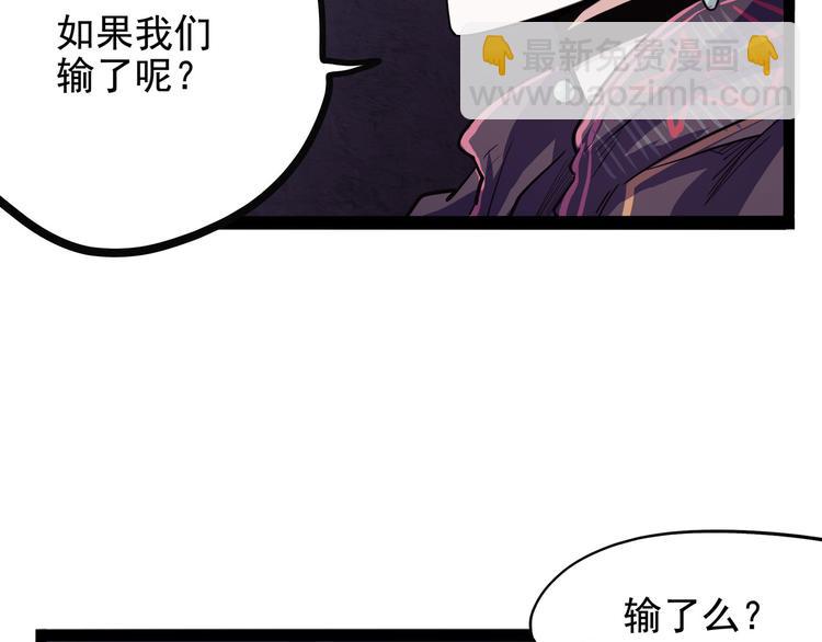 第27话 哥哥我要吃掉你(1/3)-第32话