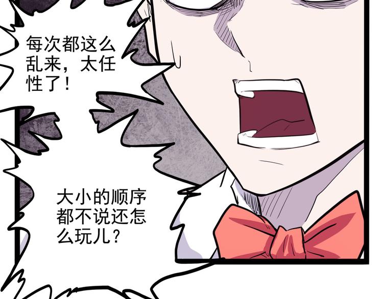 第27话 哥哥我要吃掉你(1/3)-第32话