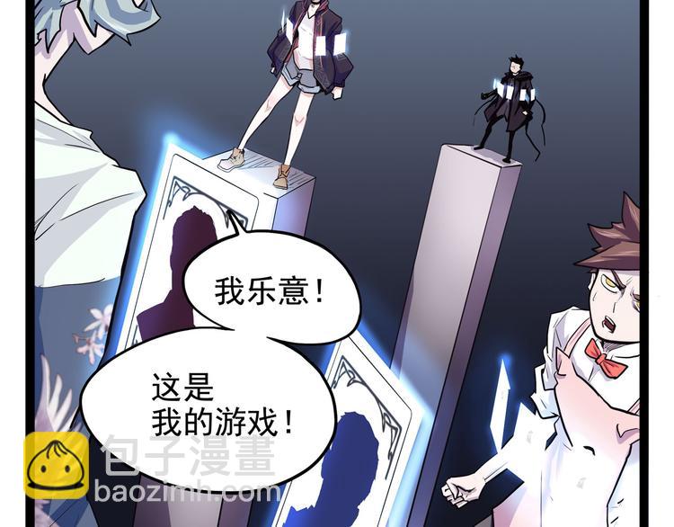 第27话 哥哥我要吃掉你(1/3)-第32话