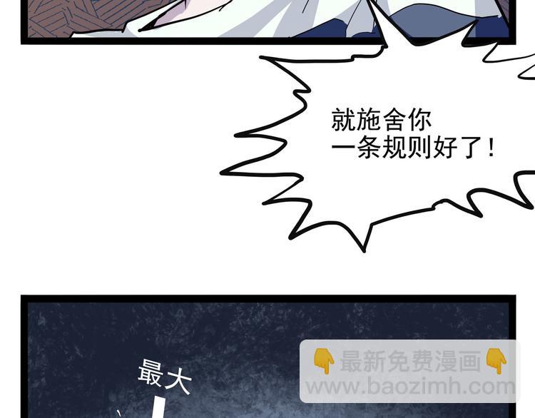 第27话 哥哥我要吃掉你(1/3)-第32话