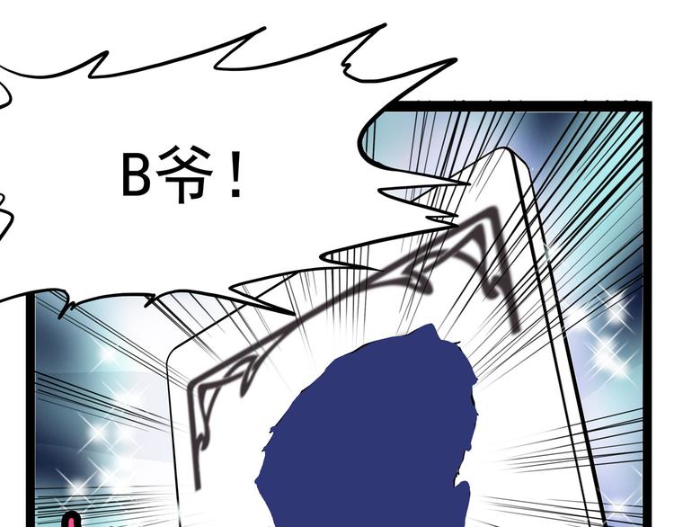 第27话 哥哥我要吃掉你(1/3)-第32话