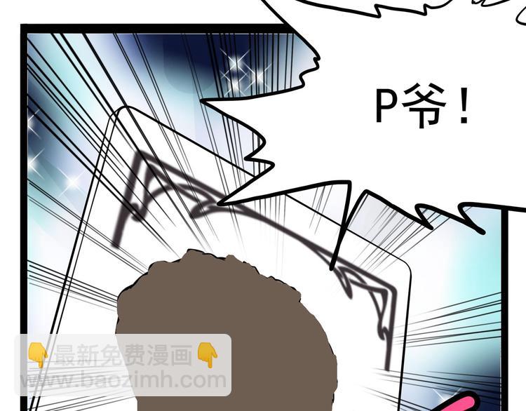 第27话 哥哥我要吃掉你(1/3)-第32话