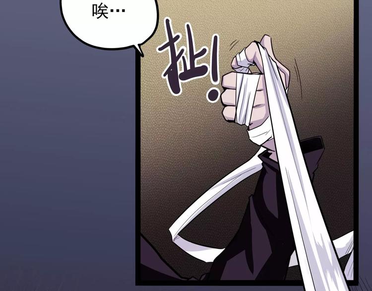 第29话 力挽狂澜(1/3)-第34话