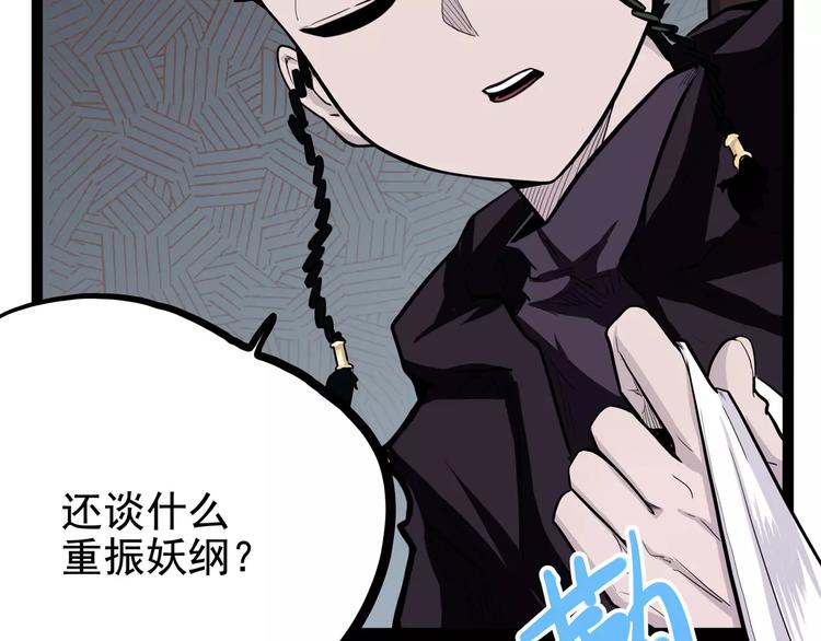 第29话 力挽狂澜(1/3)-第34话