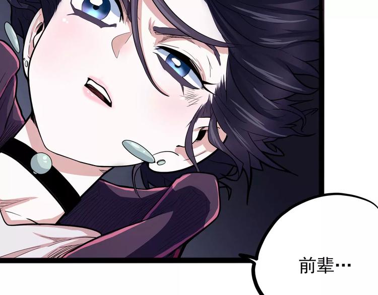 第29话 力挽狂澜(1/3)-第34话