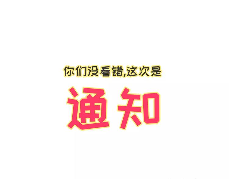 怪醫不語 - 小劇場2(1/2) - 1