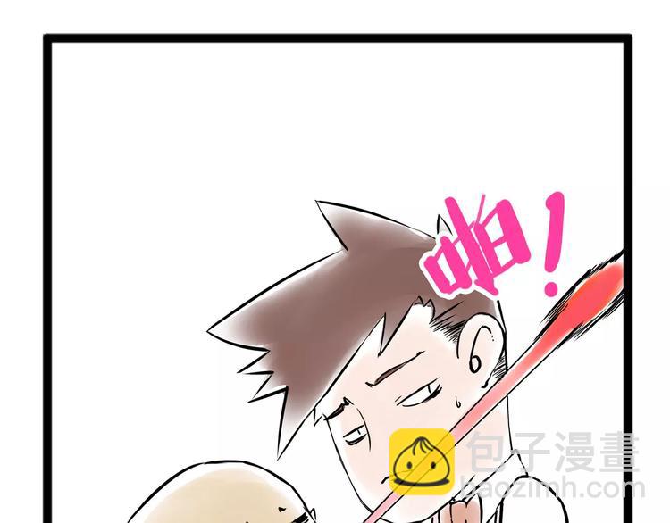 怪醫不語 - 小劇場2(1/2) - 6