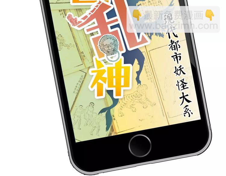 第32话 危机！真龙对假鹤！(1/3)-第40话