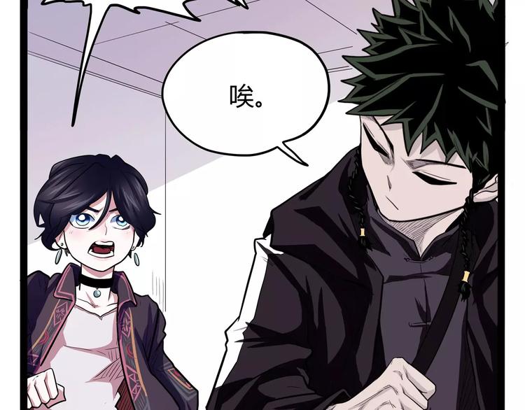 第32话 危机！真龙对假鹤！(1/3)-第40话