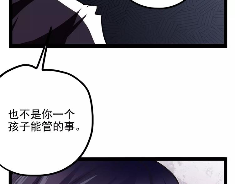 第32话 危机！真龙对假鹤！(1/3)-第40话