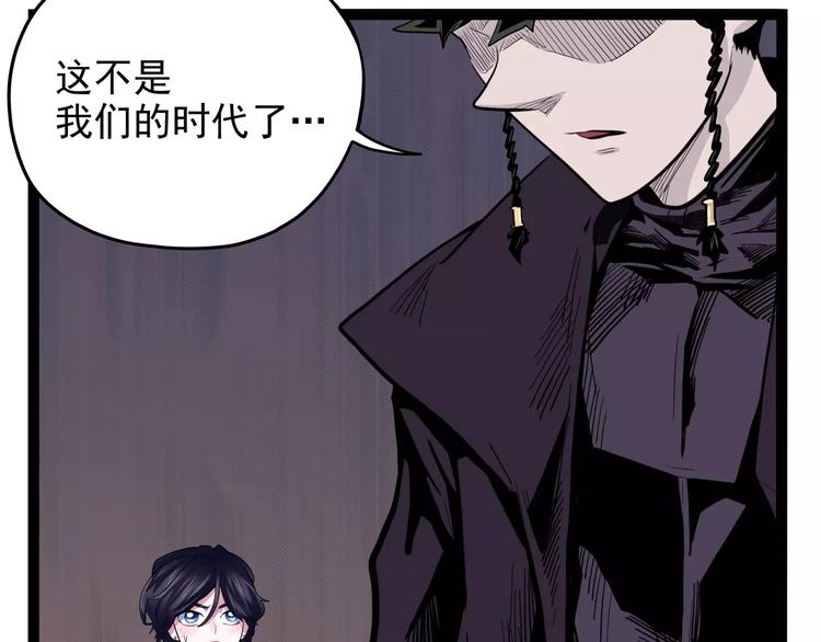 第32话 危机！真龙对假鹤！(1/3)-第40话